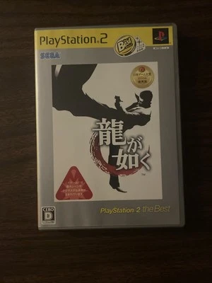 (P) Ryu ga Gotoku 1 Yakuza Sony PlayStation 2 PS2 Japanese Import Tested Include - Image 1 of 4