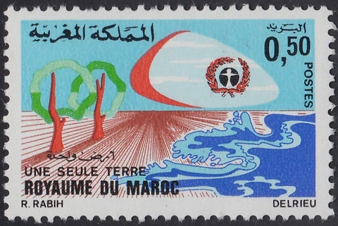 1972 Morocco N°641 Environment, One Single Earth, Environment MNH Cover