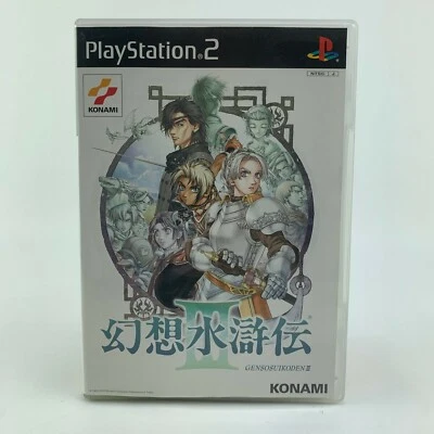 PS2 Genso Suikoden III Sony PlayStation 2 Video Game JAPAN Import USA Seller - Image 1 of 4