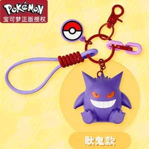 Pokemon Gengar keychain charm figure toy China Exclusive  - Picture 1 of 5