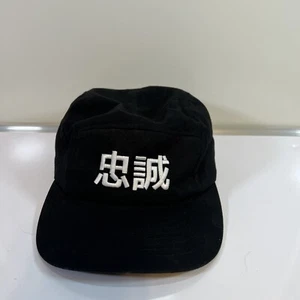 DrLupo “Loyalty” Kanji Adjustable Strap Hat DesignByHumans Embroidered - Picture 1 of 3