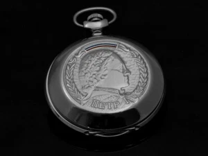 RARE SOVIET POCKET WATCH MOLNIJA 3602 PETER THE GREAT - Picture 1 of 5
