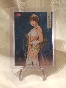 Saori Anou 2024 BBM Woman's Pro Wrestling Gold Foil Sig # 010 STARDOM US SELLER - Picture 1 of 2
