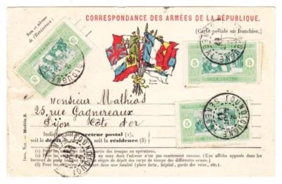 Senegal Sc#82(x3)-FOUNDIOUGNE 2/AOUT/17-MULTICOLOR WWI PATRIOTIC POST - Image 1 of 2