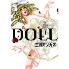 DOLL (Language:Japanese) Manga Comic From Japan