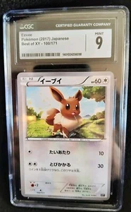 Pokemon 2017 Eevee 100/171 The Best of XY Japanese CGC 9 Non Holo - Picture 1 of 3