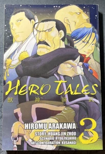 Hero Tales, Vol. 3 by Huang Jin Zhou (2010, Trade Paperback) - Picture 1 of 3