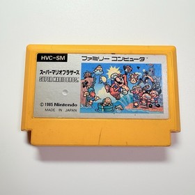 Super Mario Bros Famicom Japan Import US Seller Tested Working Combined Shipping