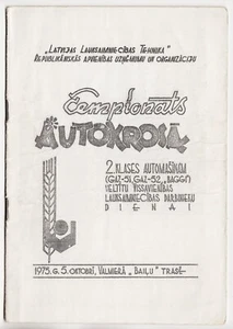 Lettland Autorennen in 2 Klassen Autos GAZ-51/52 & Baggi Programm Valmiera 1975 - Bild 1 von 5