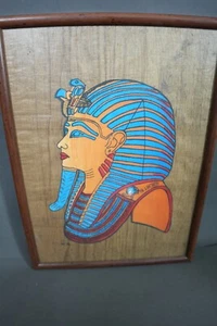 Rare Authentic Hand Painted Ancient Egyptian Papyrus Framed Signed - Picture 1 of 6
