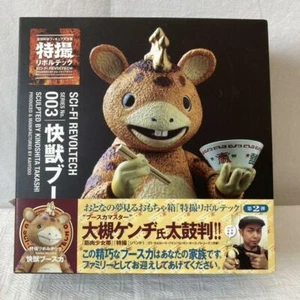 TOYS Monster Kaiju Booska & ramen Kaiyodo Revoltech SFX from Japan - Picture 1 of 5