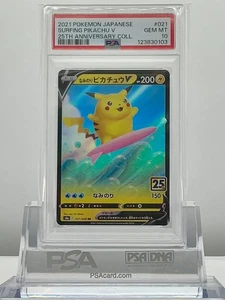 PSA 10 SURF PIKACHU V 2021 POKEMON JAPONÉS S8a #021 25 ANIVERSARIO COLL. - Imagen 1 de 2