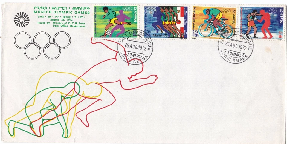 Ethiopia: 1972 Munich Olympic Games, FDC  - Image 1 of 1