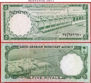 SAUDI ARABIA 5 RIYALS L AH 1379 (1968) P 12a VF+ free shipping from 100$ - Picture 1 of 6