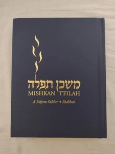 Mishkan T’Filah Book (259) - Foto 1 di 8