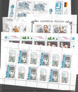 1989 Russland Briefmarke Jahresset - neuwertig NH 109 Briefmarken, 5 Souvenirblätter, 6 Minisheet - Bild 1 von 4