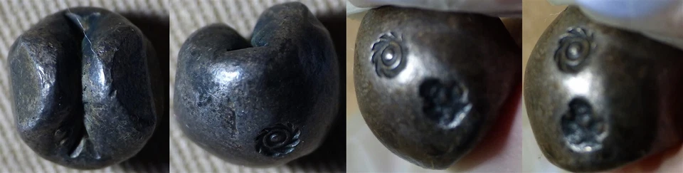 Thailand: NDDok Mai (1824) 2 Salu'ng XF Bullet Coinage #55 IR5892 - Image 1 of 1