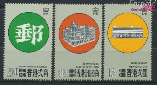 hong kong 326-328 (complète edition) neuf avec gomme originale 1976 n (9349784