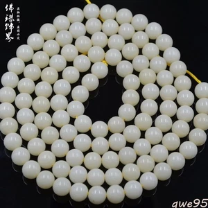 8mm Natural White Bodhi Root Round Bead White Jade Bodhi Prayer Beads Bracelet - Picture 1 of 2