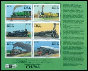 Maldives 2000 MNH SS, Oriental Railway History China, Train Railways - Picture 1 of 1