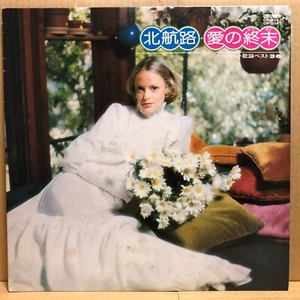 V.A. KITAKOURO (2LP) GW-3041 Kazuyoshi Okayama Japan Drum Breaks LISTEN mp4 - Imagen 1 de 6