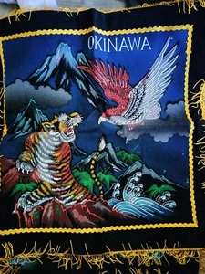 Vintage Japan Okinawa Tiger & Eagle Souvenir Velvet Pillow Case With Yellow Trim - Picture 1 of 3