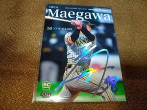 Maekawa Ukyo BBM Hanshin Tigers 2022 Holo Foil Sign 49/50 - Picture 1 of 1