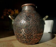 Antique Engraved Calligraphy Script Copper Brass Pot Middle East Islamic Arabic