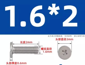 New Schrauben Für Dell Latitude 10 (ST2) Tablet Girth 1.6mm Length 2mm  - Picture 1 of 1