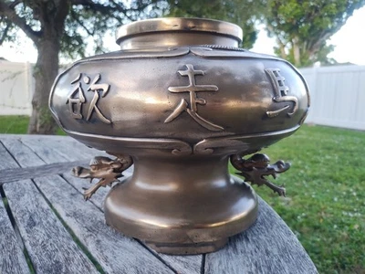 Antique 12" Chinese Bronze Incense Burner With Dragons ~ Heavy 10 Pounds - Image 1 of 4