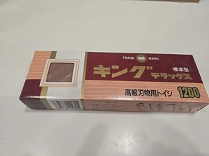 King Deluxe 1200er Körnung Schleifstein - Bild 1 von 2