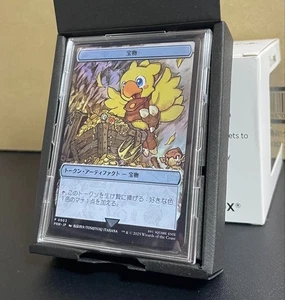 Treasure Token Stainless limited Promo Final Fantasy MTG official - Bild 1 von 1
