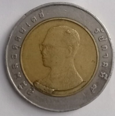 Tailandia Error Dinero Rama IX 10 Baht ERROR/ESPECIAL B.E.2537 y 2549 LOTE X 4 Monedas Foto 1 de 4