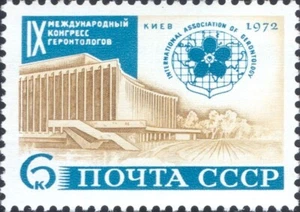 Russia 1972 Gerontology Congress/Health/Welfare/Medical/Buildings 1v (ru1287) - Picture 1 of 1