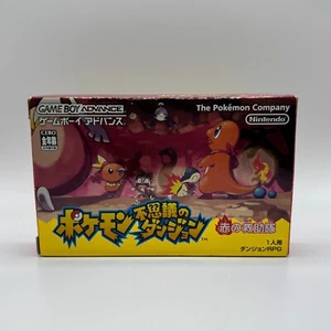 NINTENDO GAMEBOY ADVANCE - POKEMON MYSTERY DUNGEON ROTES TEAM - JP KOMPLETT - Bild 1 von 10