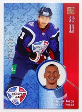 2013-14 KHL Gold Collection All Star Game (#/299) Pick a Player Card