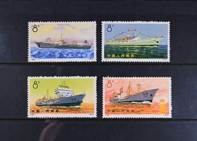 Estampillas de envío de China PRC Scott # 1095-1098 en muy buen estado en muy buen estado en muy buen estado VLH gato $220 Foto 1 de 2