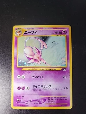 Pokemon - Neo Discovery (Crossing The Ruins) Espeon Japanese 196 - Image 1 of 4