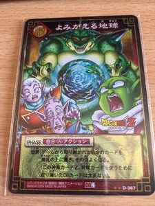 Carte Dragon Ball Z DBZ Card Game Part 4 #D-367 Prisme (Version Booster) 2004 - Picture 1 of 1