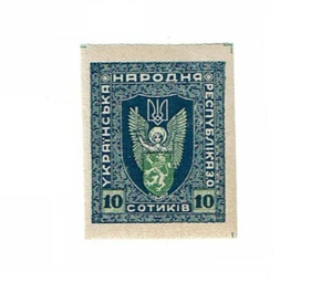 Raro francobollo Ucraina 1919 nuovo di zecca  - Foto 1 di 2