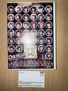 Hallo! Project - 2013 Summer Cool Hello! Mazekoze! - Jpop Idol DVD - Bild 1 von 2