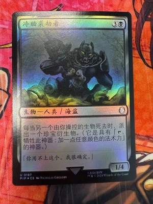 MTG PIP 0187 Pitiless Plunderer NM CHS Surge Foil - Image 1 of 2