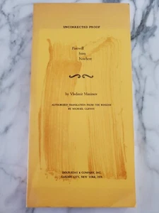 FAREWELL FROM NOWHERE By Vladimir Maximov Uncorrected Proof 1979 Doubleday - Picture 1 of 9