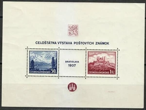 Checoslovaquia 1937 MNH Mi Block 1 Sc 239 Exposición Filatélica Bratislava ** - Imagen 1 de 2