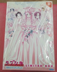 Dreamcast Software Model Love Hina Sudden Engage Happening Limited Edition FPT94