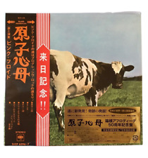 Pink Floyd Atom Heart Mother Japan Limited CD + Blu-ray Set Brand New F/S