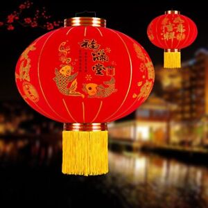 Chinese New Year Red Felt Lucky Koi Fish Gold Trim Hanging Tassel Decor Lantern