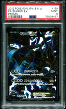 M Zekrom Ex pokemon card