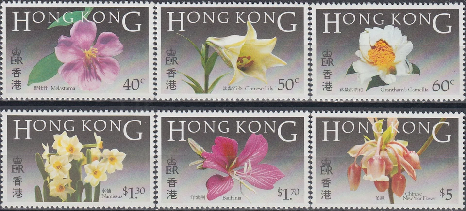 Flores Hong Kong 1985 MNH-25 euros Foto 1 de 1