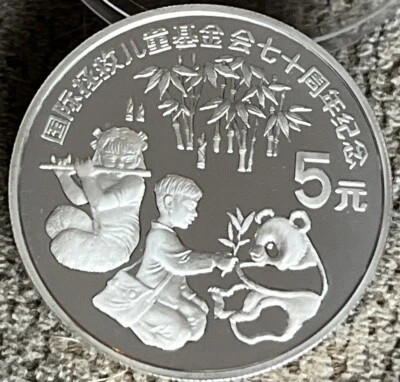 1989 SILVER CHINA 5 YUAN PANDA CHILDREN'S FUND - Image 1 of 4